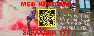 spice Кулебаки