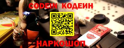 spice Кулебаки