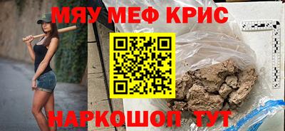 крисы Кумертау