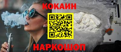 таблы Ливны