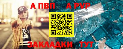 spice Кулебаки