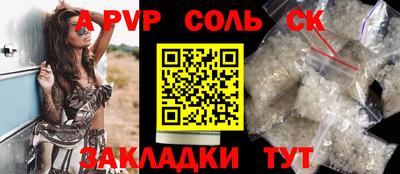 крисы Кумертау