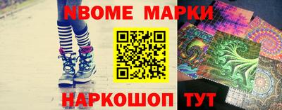 таблы Ливны