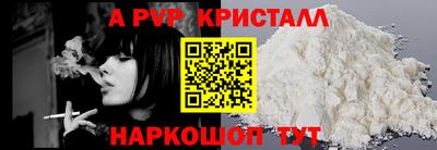 spice Кулебаки