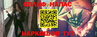 spice Кулебаки