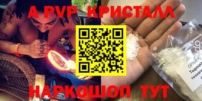 крисы Кумертау