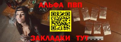 таблы Ликино-Дулёво