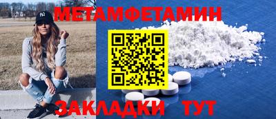 таблы Ликино-Дулёво