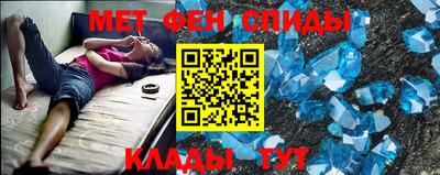 spice Кулебаки