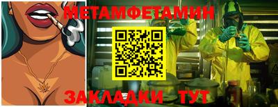 гидропоника Кунгур