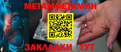 крисы Кумертау