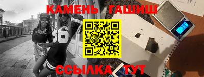 крисы Кумертау