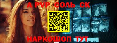 гидропоника Кунгур
