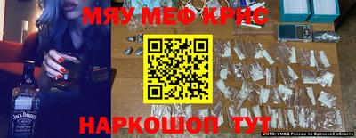 mdma Лесосибирск