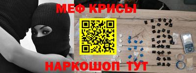 крисы Кумертау