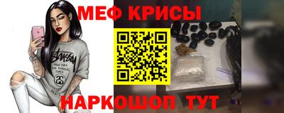 крисы Кумертау