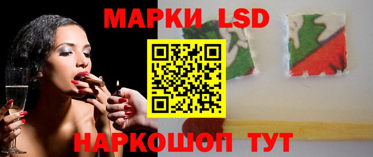 ЛСД экстази кислота  Вход с VPN  LSD-25 экстази кислота  Гурьевск 