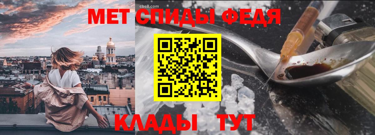 Первитин кристалл Гурьевск