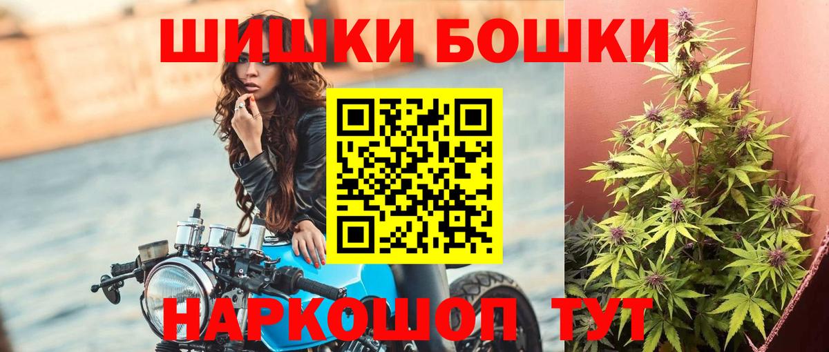 Марихуана OG Kush  Бошки марихуана SATIVA & INDICA  Бошки Шишки Bruce Banner  Бошки Шишки индика  Вход с VPN  Гурьевск 
